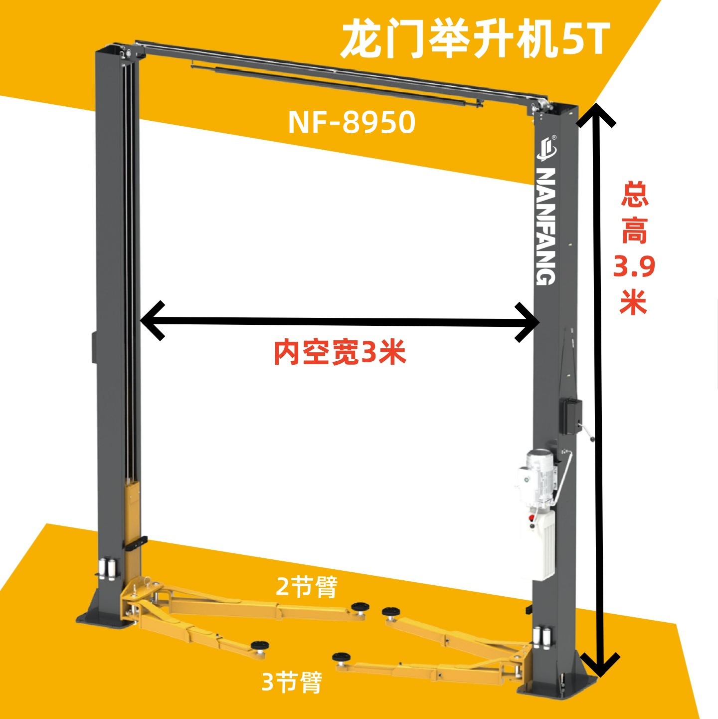 Car Lift - Lift Mobil Dua Tiang Nanfang 5T,