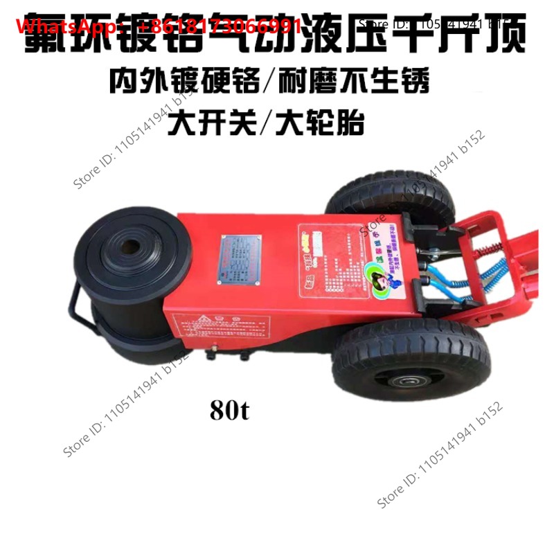 Car Jack - Dongkrak pneumatik horizontal, perbaikan ban, penggantian